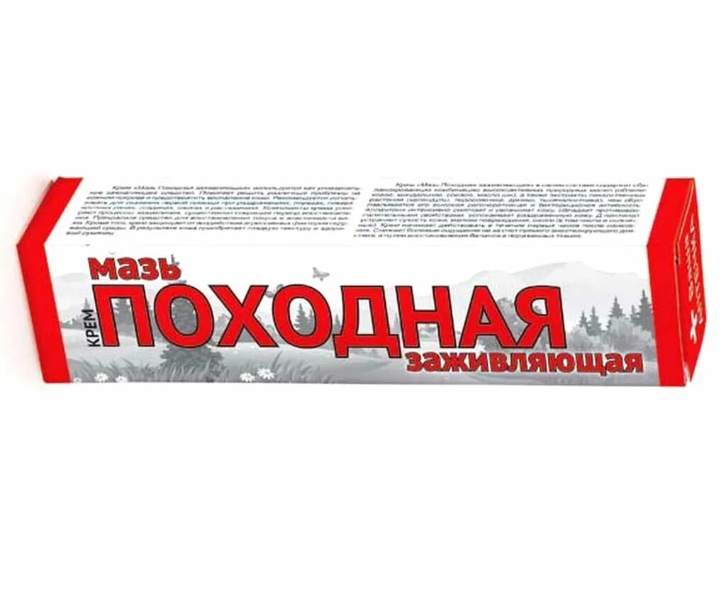 Мазь походная состав. Мазь походная инструкция. Мазь походная. Крем algason. Мазь походная от чего.