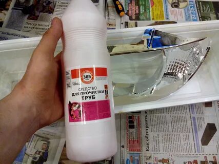 Ангельские глазки. Технологии. Часть 3 - Чем смыть "хром" с подложки фар. - KIA 