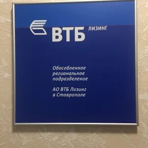 Лизинга арестованное