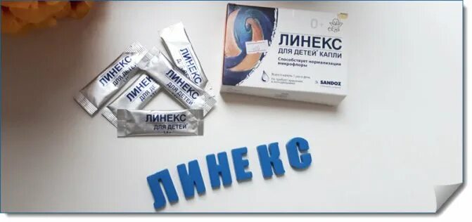 Что дать ребенку от поноса 5. Таблетки от поноса для детей. для поноса таблетки для детей. препараты от жидкого стула для детей. лекарство от диареи для детей.