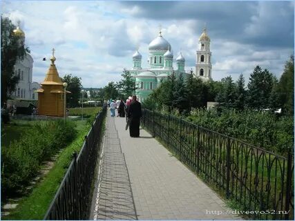 Дивеево святая земля