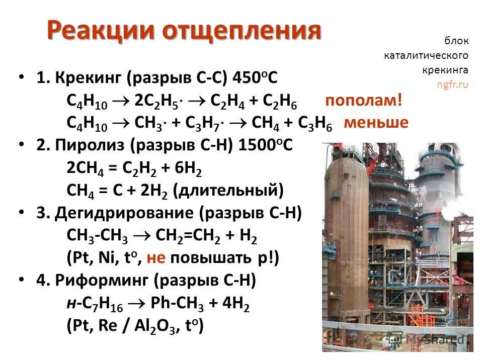 Правило марковникова исключения. Для каких веществ возможно присоединение 1 4. Механизм электрофильного присоединения к сопряженным диенам. 1 4 присоединение диенов. Для каких веществ возможно присоединение 1 4.