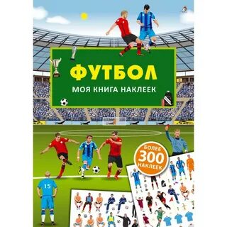 Football book