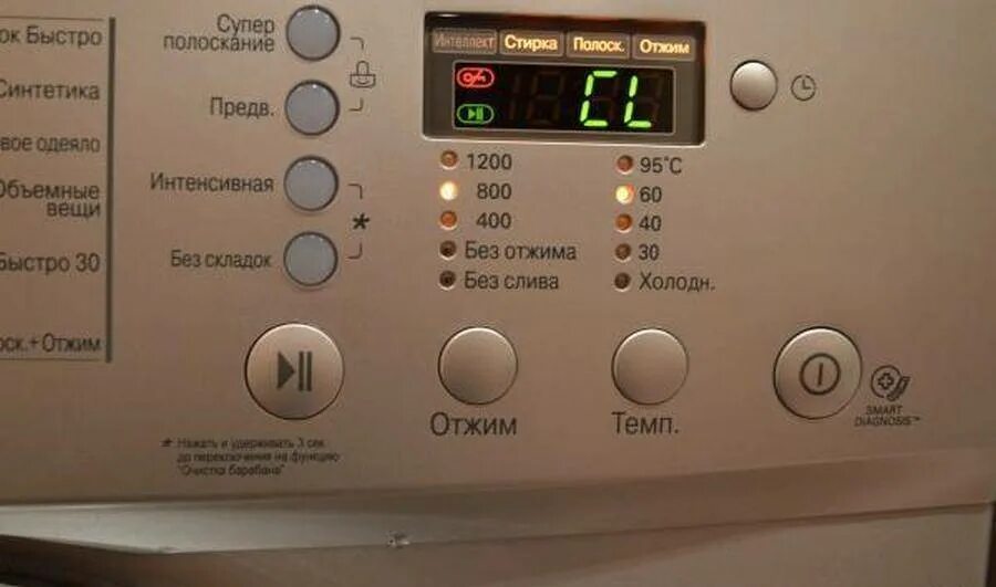 Стиральная машинка лджи ошибки. Стиральная машинка lg ошибка cl. машинка стиральная lg 7 кг ошибка cl. cl на стиральной машине lg. стиральная машина lg f-1289nd.