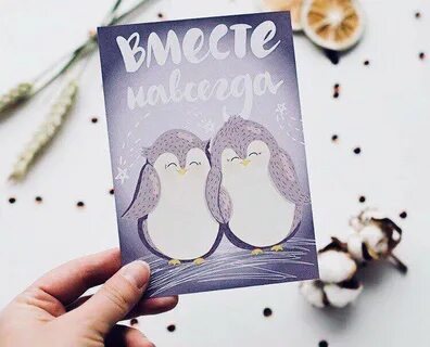 С 9 летием свадьбы мужу