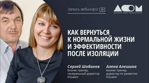 Вернется ли нормальная жизнь