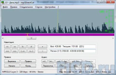 Окон mp3