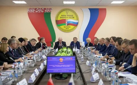 Форумы беларуси