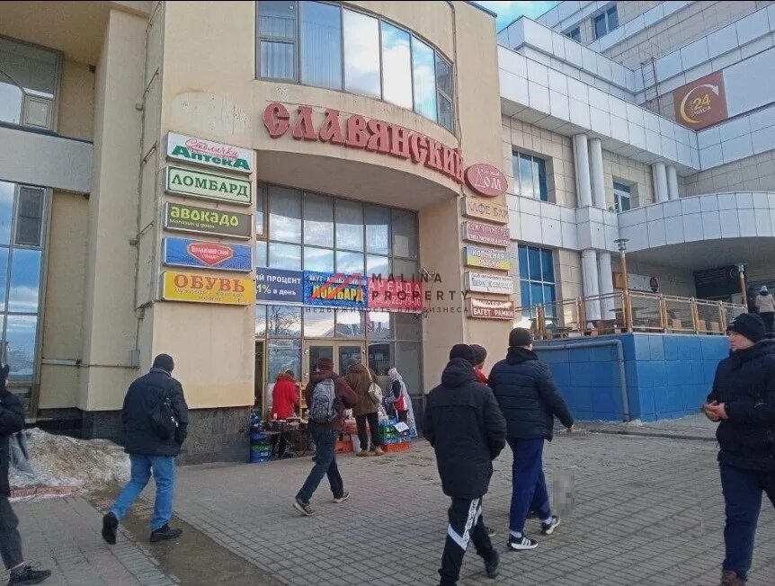 Тц автовокзал