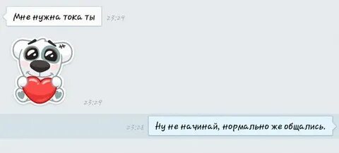 Подкаты из тик тока