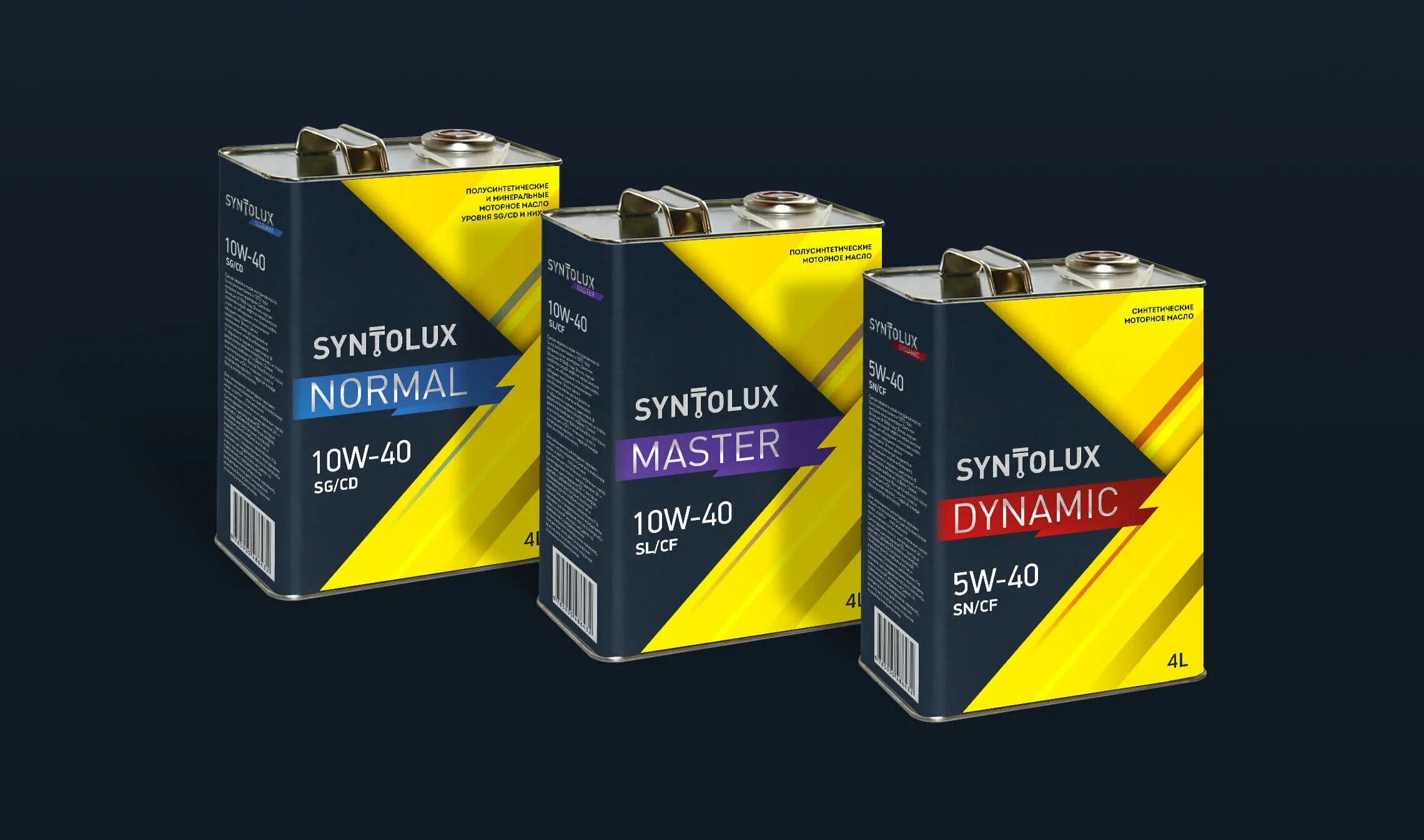 Моторное масло Syntolux normal. Моторное масло неизвестной марки. Бренды моторных масел. Синтолюкс l132. Моторное масло форум отзывы