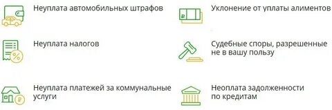 Если карта арестована приставами можно