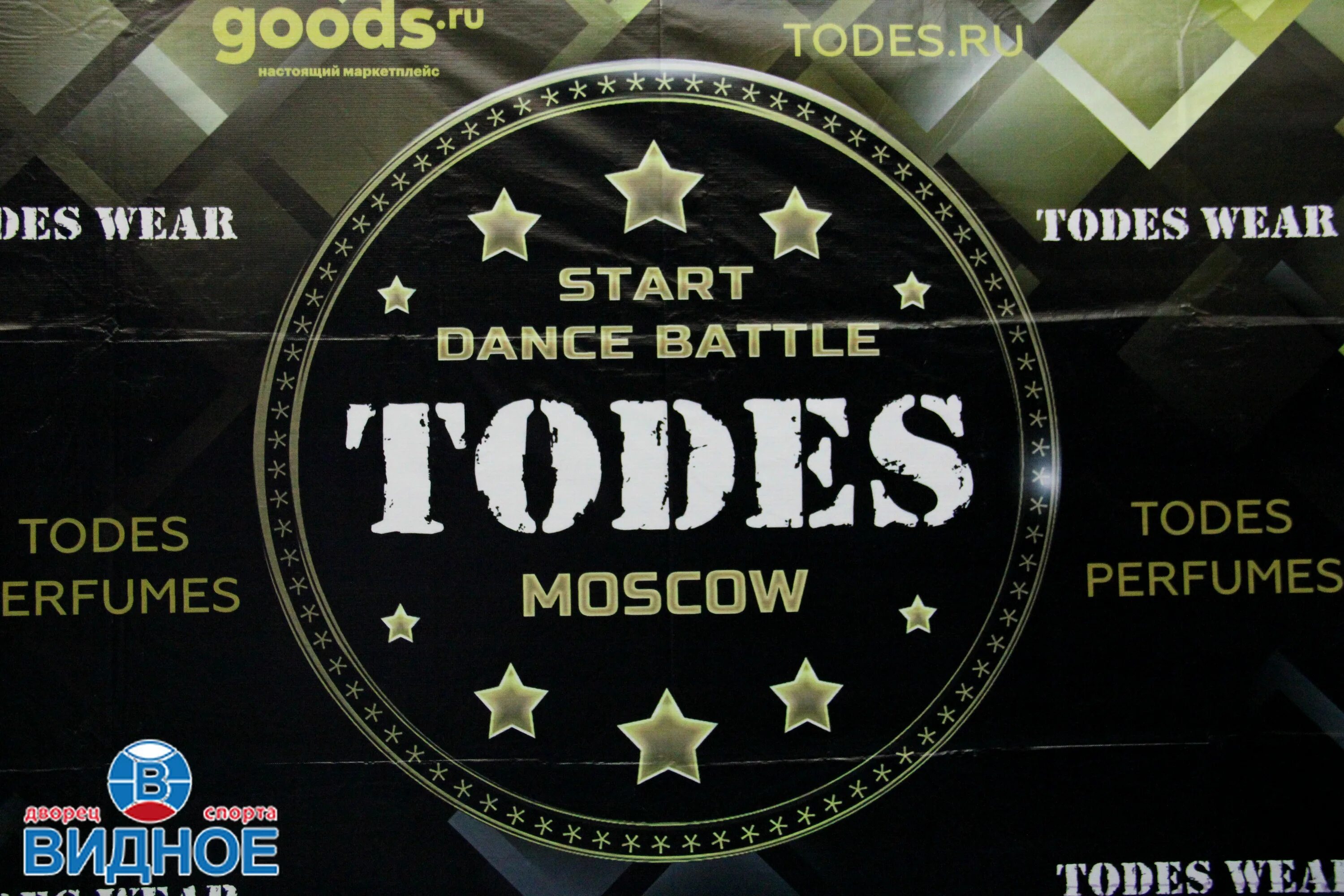 Тодес танцы данс баттл. Min t - start dancing. Снчёк старт танцы. Star't dance fest. Starts dance.