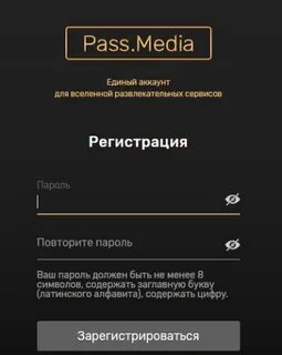 Premier коды