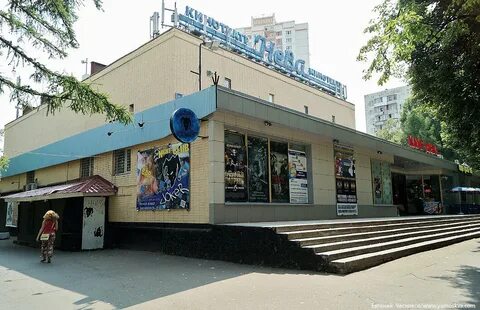Улица cinema