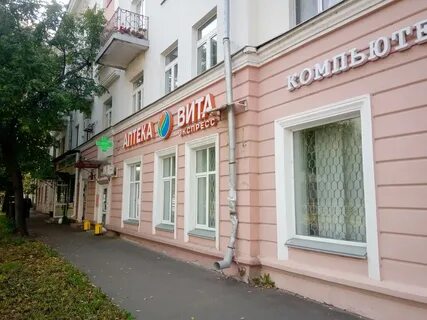 Большая красная 54