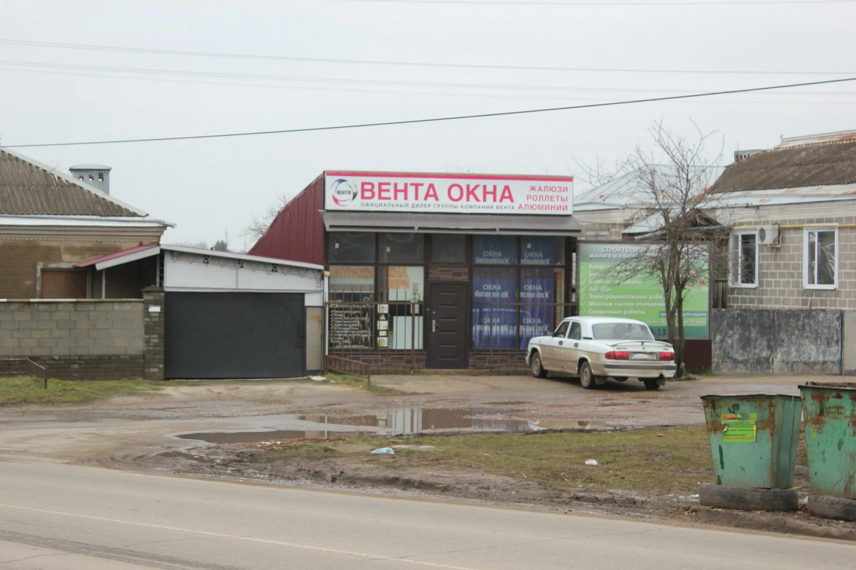 ст. ооо мясокомбинат каневской. мпк каневской. горького 54 каневская. улица горького 27 а станица каневская.