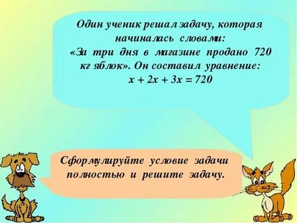 Реши задачу которая была выше