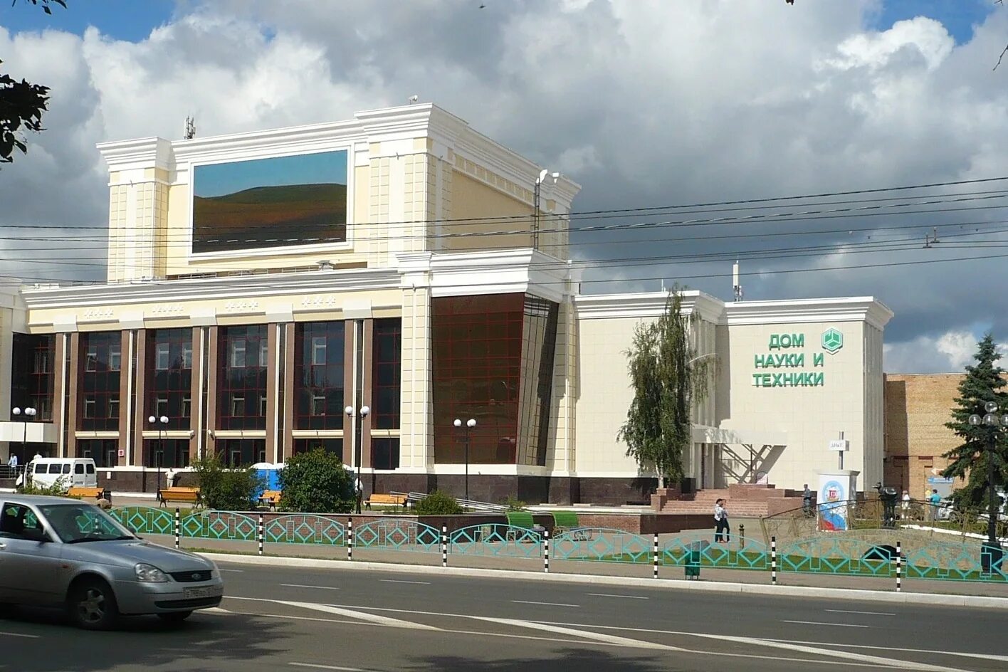 Ковылкинский дом науки и техники автошкола. Всероссийский конкурс инженер года. Дом науки и техники рузаевка официальный. Саранский дом науки и техники саранск. Дом науки и техники саранск.