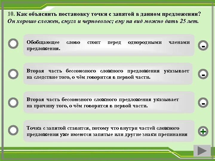 Объясните с помощью каких. Объясните с помощью каких