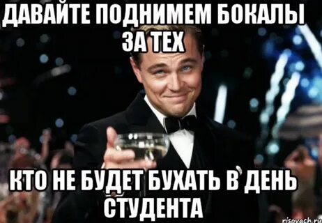 Всем дам поднимайте