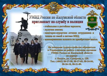 Умвд отзывы