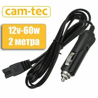 Кабель для прикуривателя