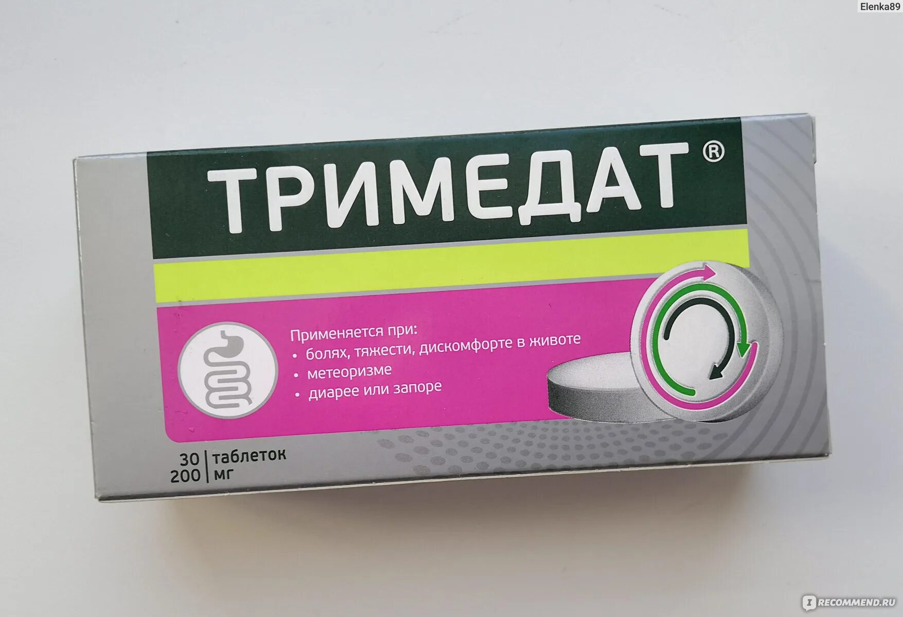 Можно тримедат и омез вместе. Тримедат таб 200мг 30. Тримедат форте 300 мг. Тримедат таб 100мг n10 (Валента). Тримедат таблетки 200 мг, 30 шт. Валента.