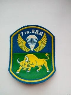 Вдд