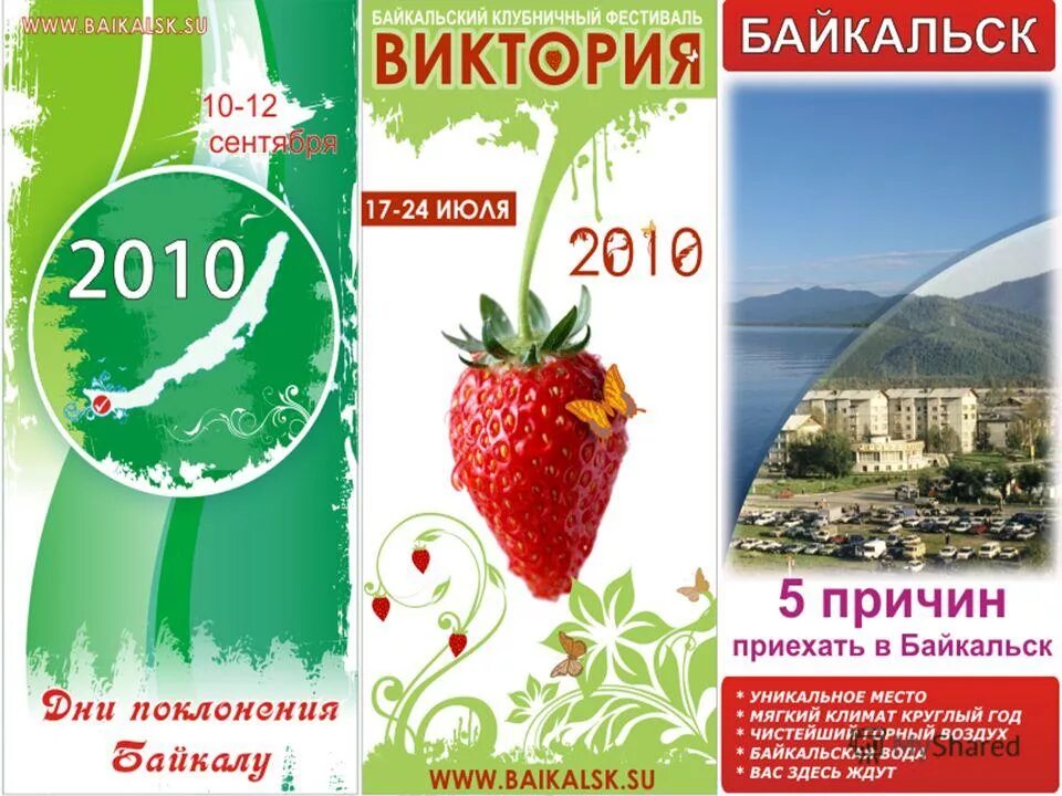 карта климатических поясов (по б. португалия достопримечательности презентация. почему не стоит учить другие языки. климатические пояса земли на карте мира. зоны климатических поясов (по б.