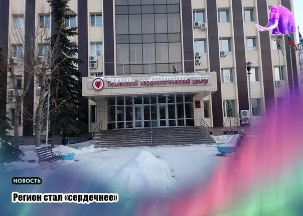 Улица мельникайте города тюмени
