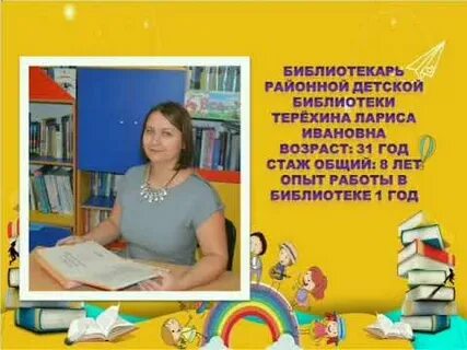 Конкурс продвижение