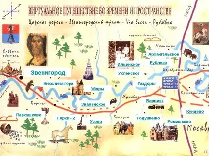 Карта звенигорода