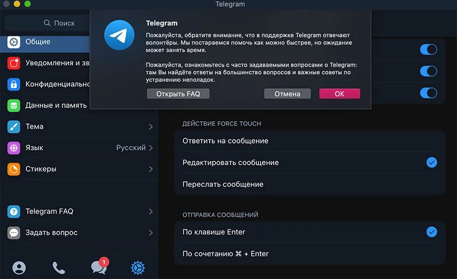 Как в телеграм заблокировать сообщения. Заблокированный аккаунт в телеграмме. заблокировали телеграмм канал. телеграмм заблокировал номер.