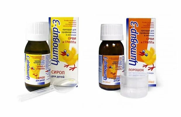Цитовир сироп для детей от года. Цитовир-3 сироп для детей. противовирусные цитовир 3 суспензия. цитовир-3 сироп для детей с 3 лет. аналог цитовир-3 сироп для детей.