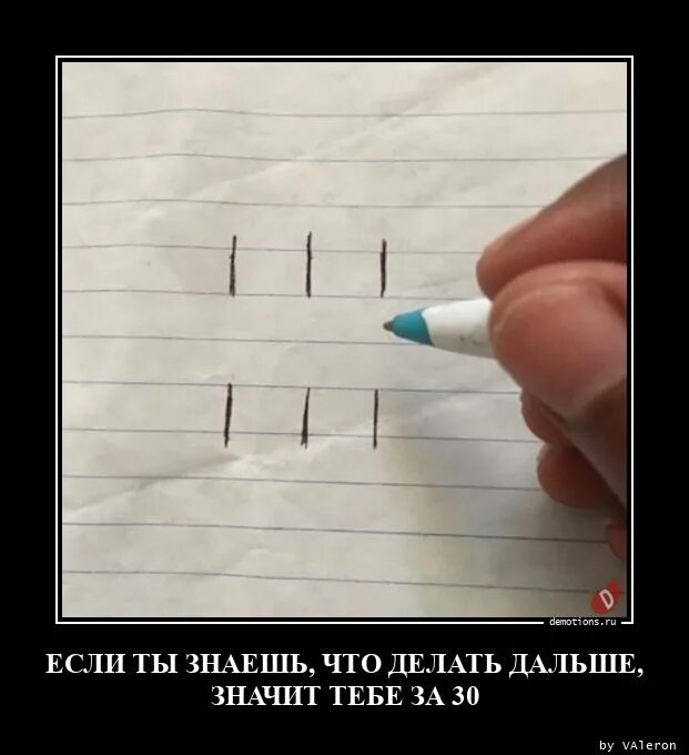 Значит дальше. Сталин приказ 227. Значит дальше. Значит дальше. Поговорка дальше в лес больше дров.