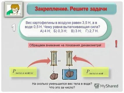 Чему равен воздух объемом 1 м3