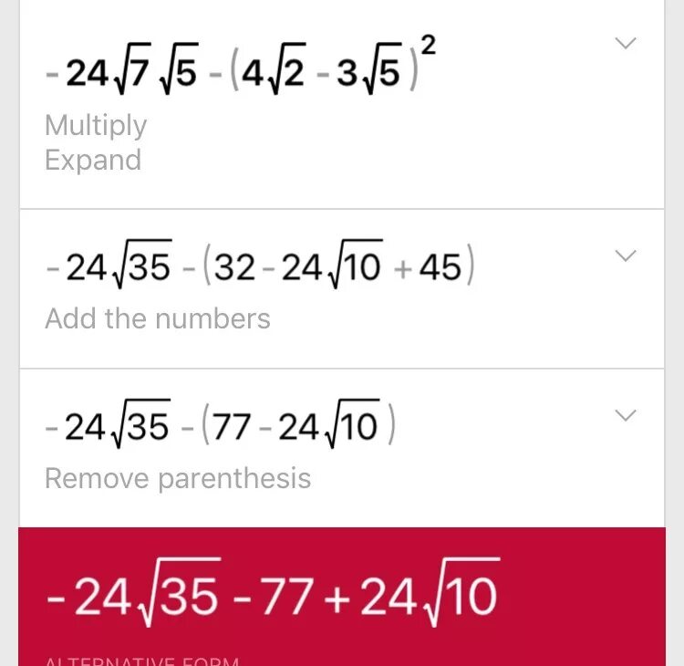 Корень а 4 а2. А2 корень из 3 на 4. Корень из a^2+b^2. R= A/ корень из а.