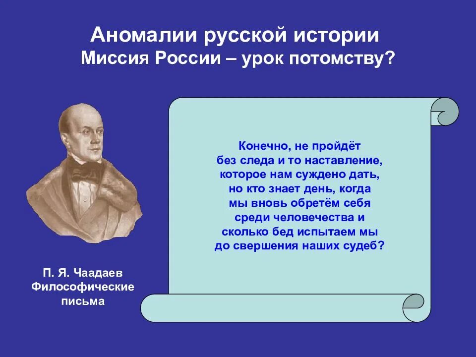 Особая миссия россии. Русский миссия. Миссия русской эмиграции бунин. Миссия русский эмиграции книга. Миссия русский эмиграции книга.