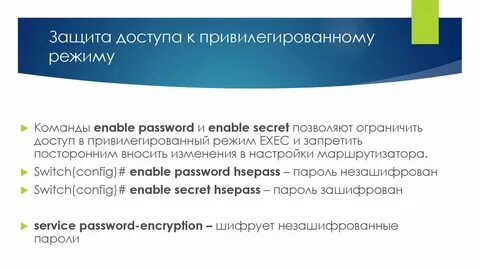 Привилегированный режим 1с