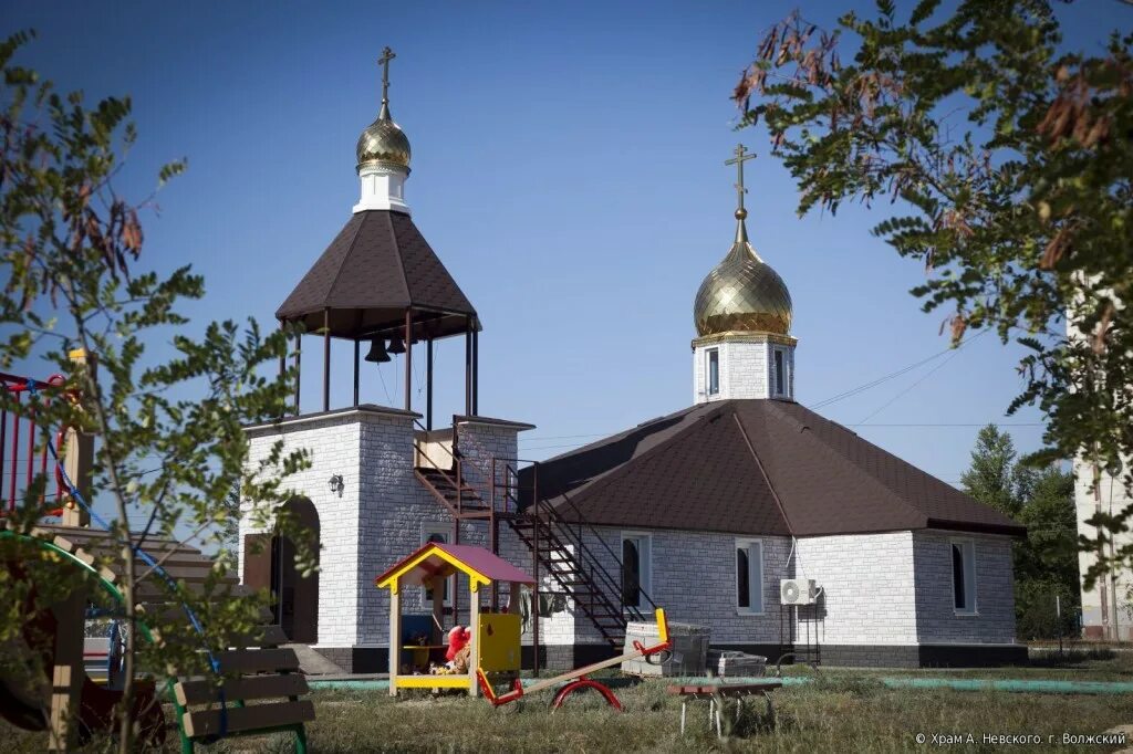 Город волжский храмы?. Храм г волжский. Александро невская церковь волжский. Храм на площади ленина волжский. Церкви в г волжский-волгоград.