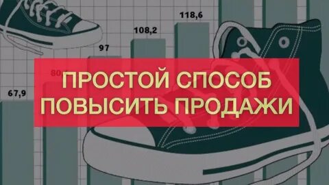 Как продать кроссовки stepn