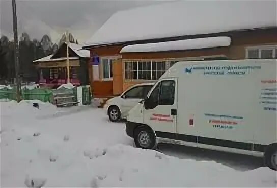 Центр занятости сибирский