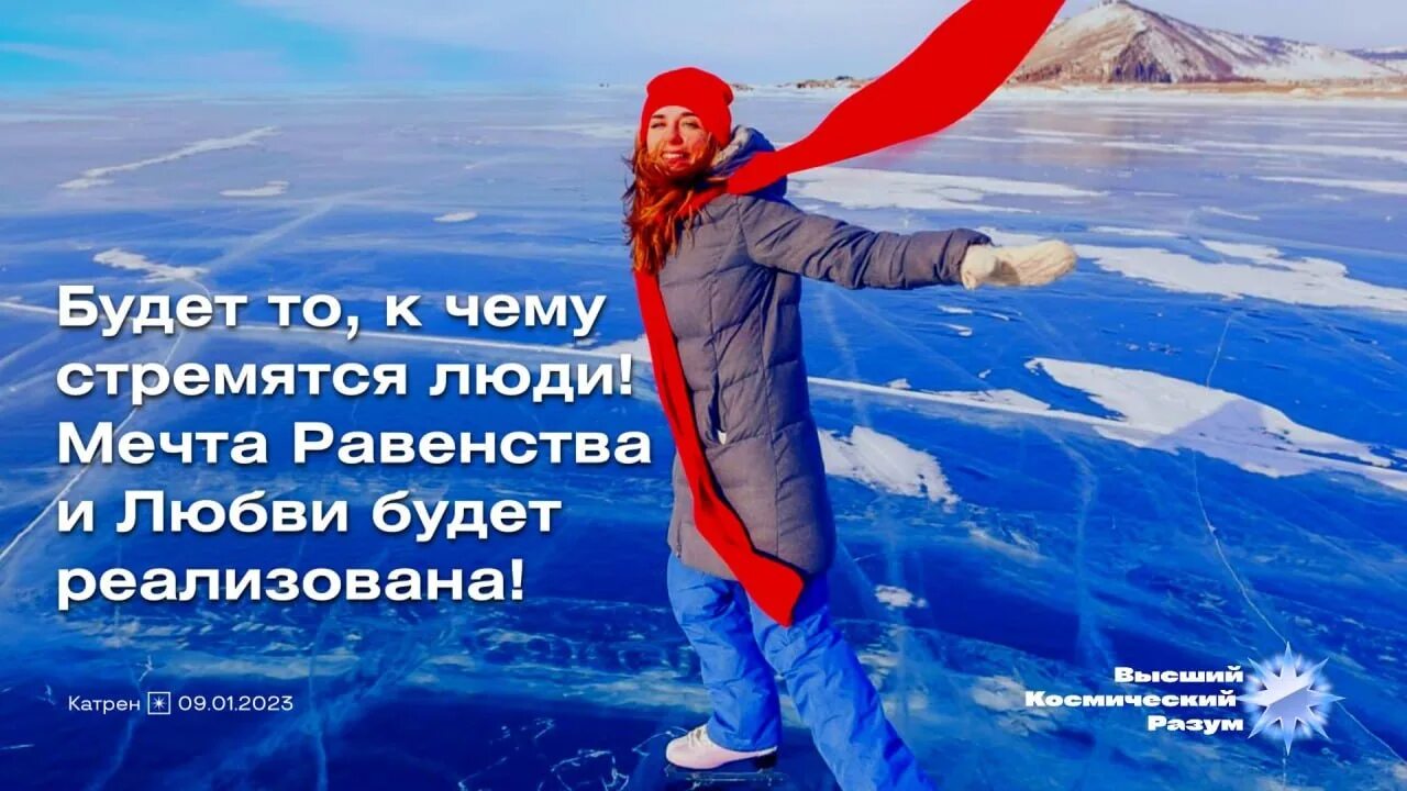 Благая весть откровения людям нового века катрены. Откровения людям нового века катрены. Катрены картинки. Катрены создателя 2023 год сайт благая весть. Откровения людям нового века катрены за 2021 год.