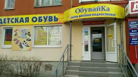 Детская тула марата
