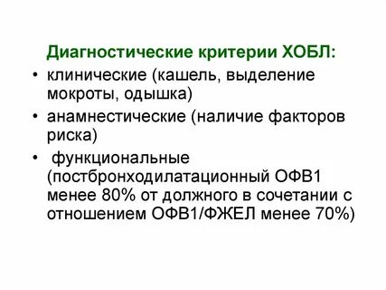Одышка кашель мокрота 1