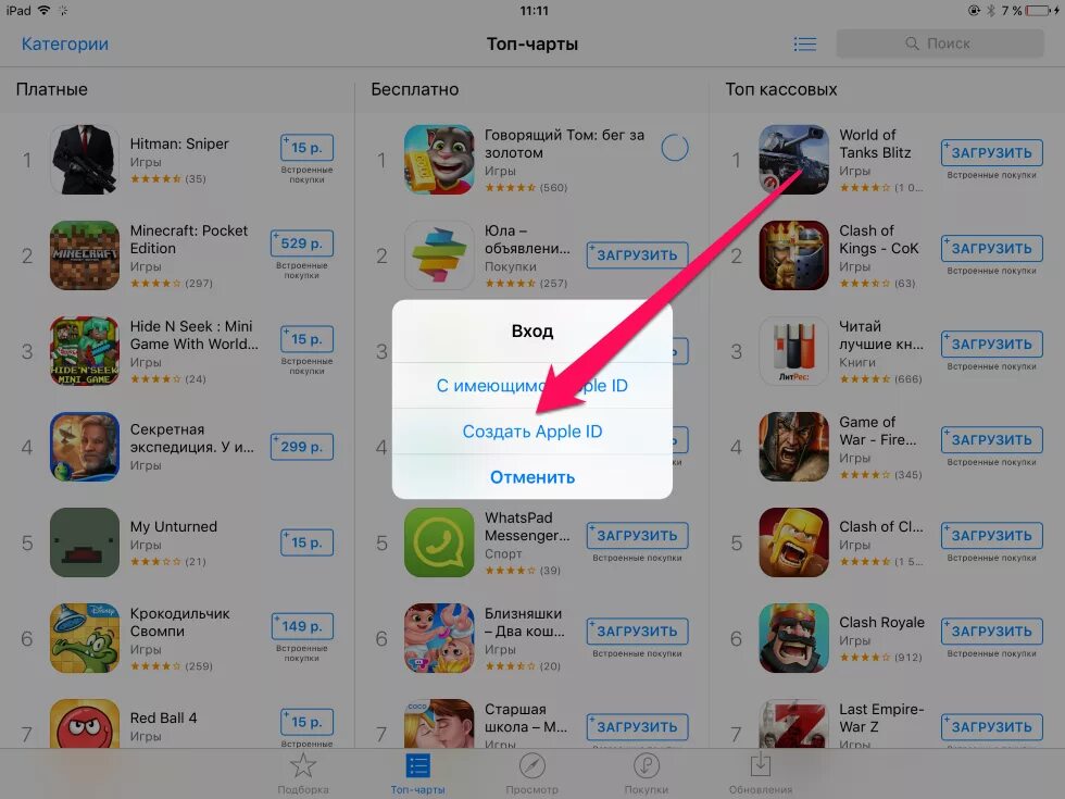 Iphone платные игры. Платные игры. Топовые платные игры. Интересные платные игры. Платные игры на айфон.