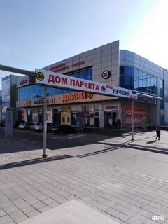 Бахчиванджи екатеринбург