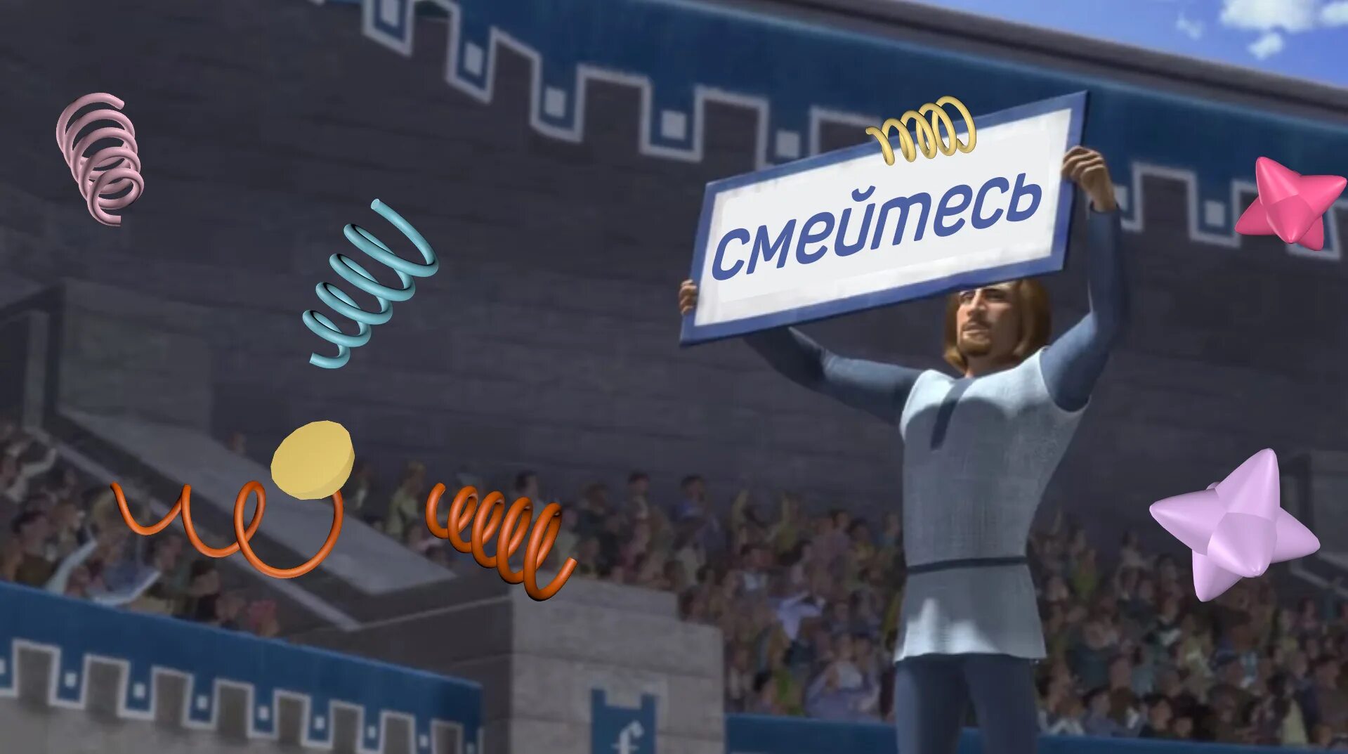 Инфостарт ивент 2025. Инфостарт ивент 2025