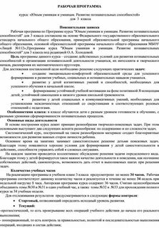 Инструкция обязанности